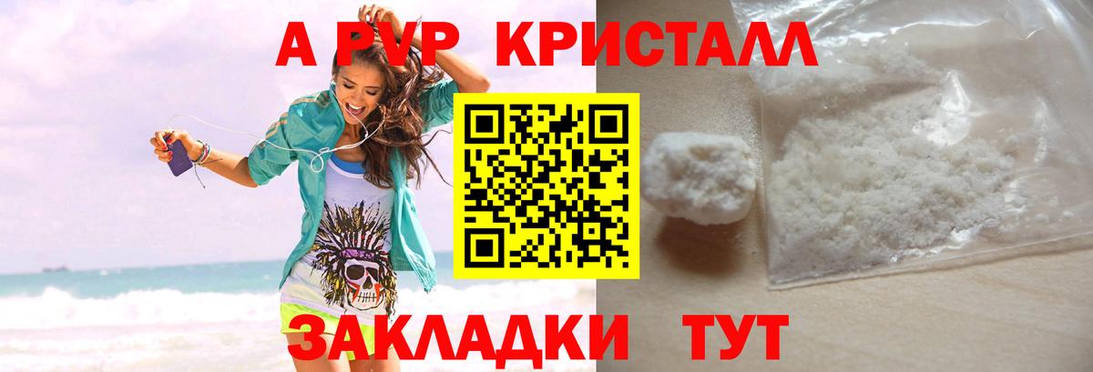 МДМА  ГАШИШ  Вход с VPN  МЕФ   Вятские Поляны  Каннабис  Лсд 25 
