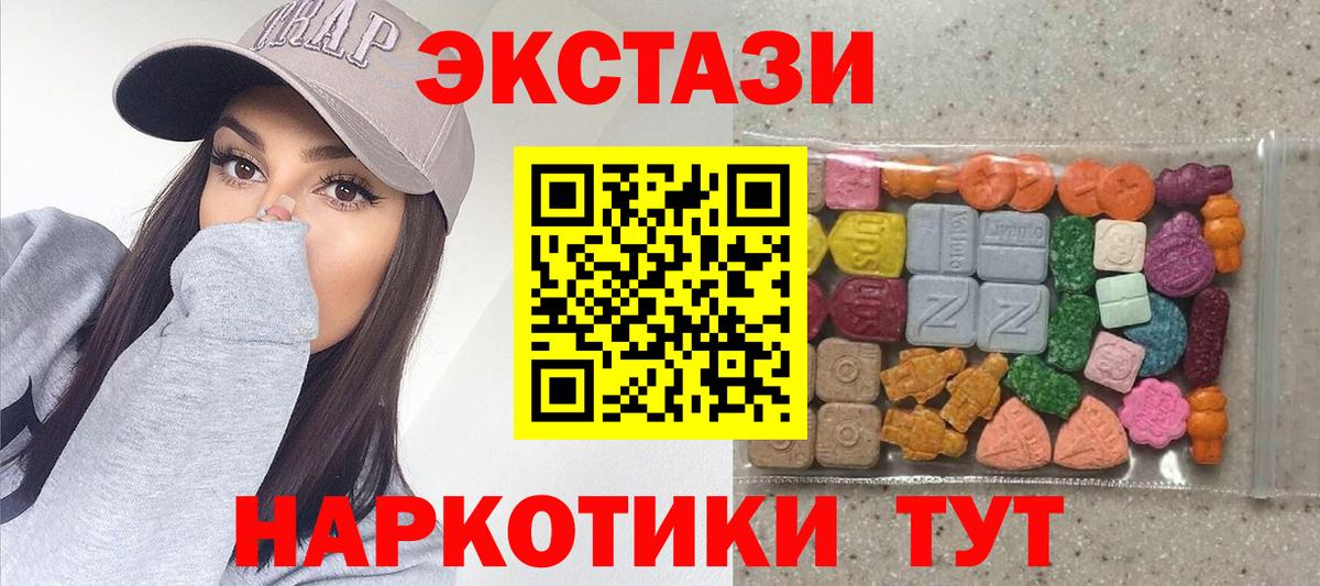Экстази Дубай Вятские Поляны