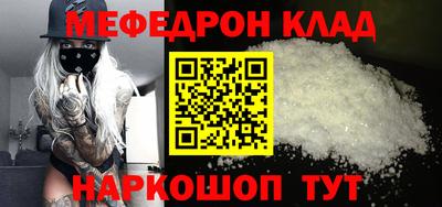 ALPHA-PVP Гусь-Хрустальный