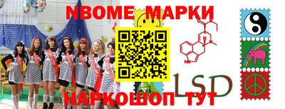 мдма Гусиноозёрск