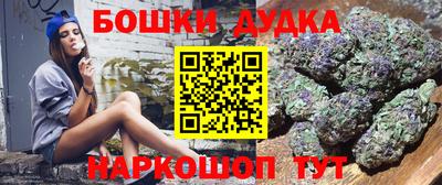 мдма Гусиноозёрск