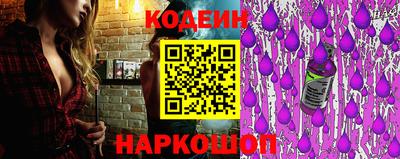 ALPHA-PVP Гусь-Хрустальный