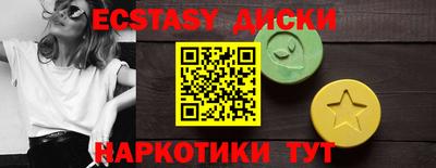 мдма Гусиноозёрск