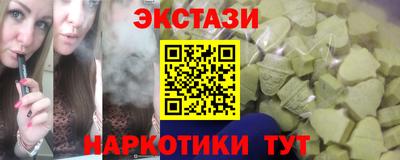 мдма Гусиноозёрск