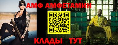 ALPHA-PVP Гусь-Хрустальный