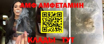 ALPHA-PVP Гусь-Хрустальный