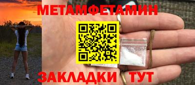 мдма Гусиноозёрск