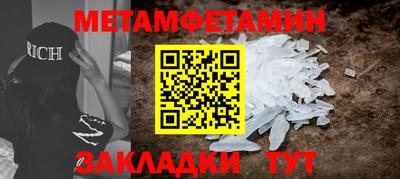 ALPHA-PVP Гусь-Хрустальный