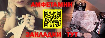 ALPHA-PVP Гусь-Хрустальный