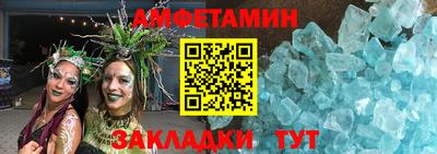 ALPHA-PVP Гусь-Хрустальный