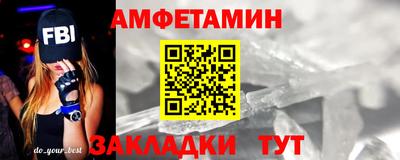 ALPHA-PVP Гусь-Хрустальный