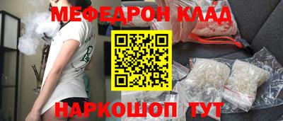 мдма Гусиноозёрск