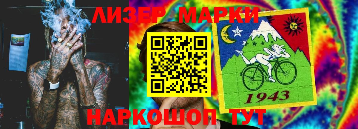 LSD-25 экстази кислота Вятские Поляны