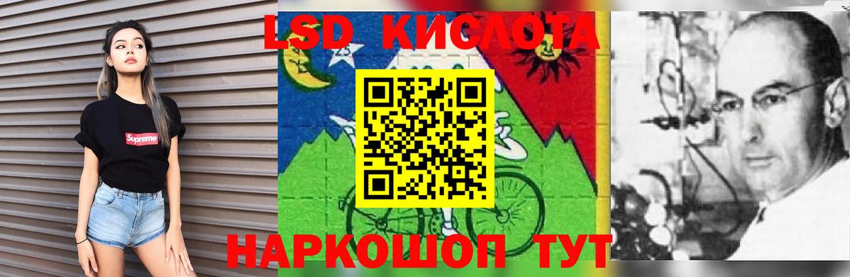 Лсд 25 экстази ecstasy  ЛСД экстази  Вход с VPN  Вятские Поляны  Лсд 25 экстази кислота 