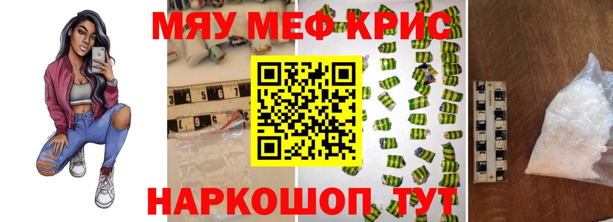 МЕФ Вятские Поляны