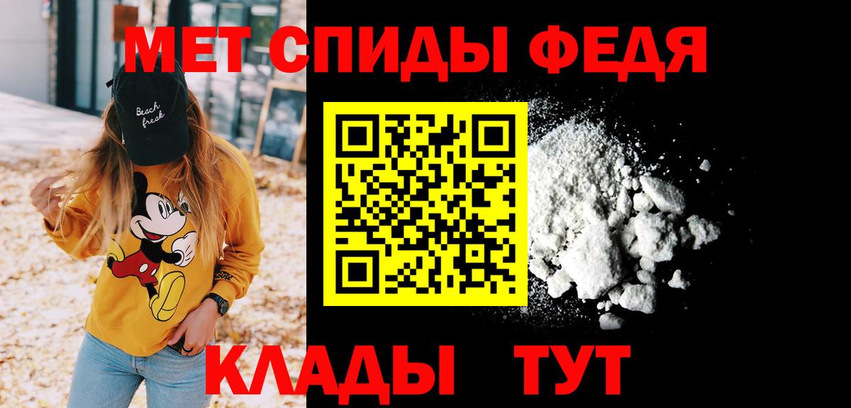 Первитин пудра Вятские Поляны