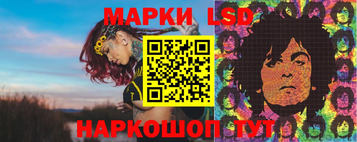 Марки N-bome 1,8мг Вятские Поляны