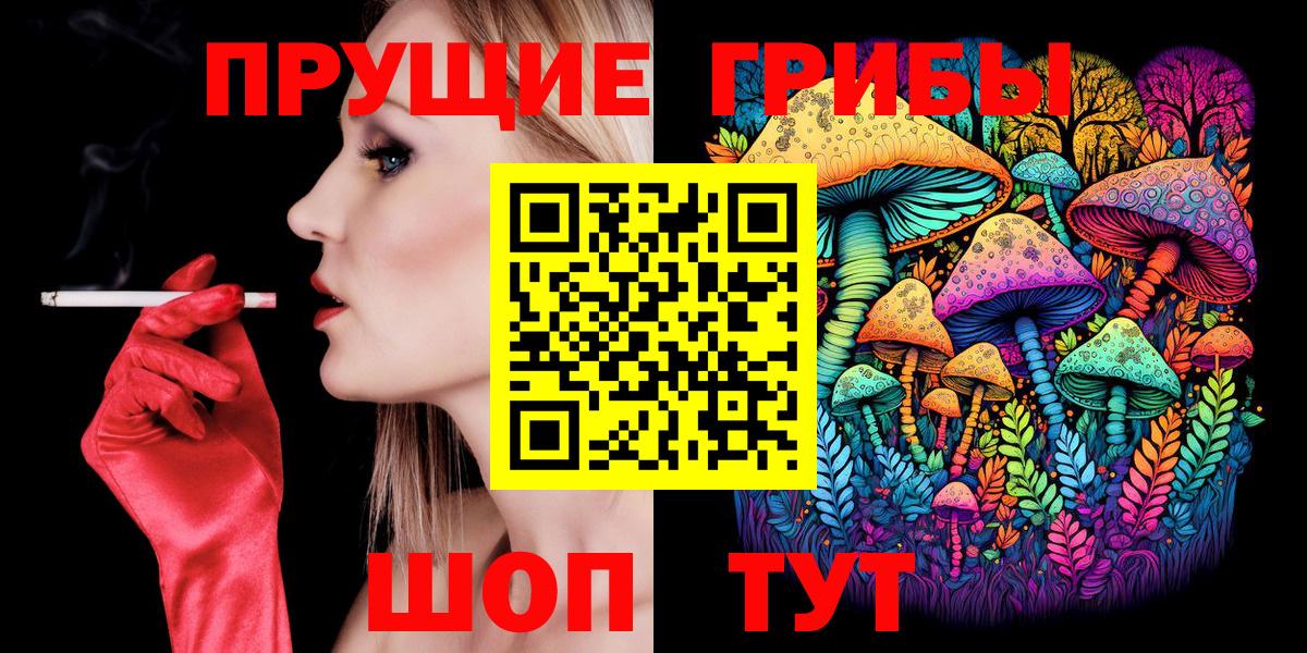 Псилоцибиновые грибы Psilocybine cubensis  Вход с VPN  Галлюциногенные грибы Psilocybine cubensis  Вятские Поляны 