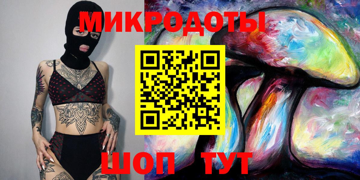 Галлюциногенные грибы прущие грибы Вятские Поляны