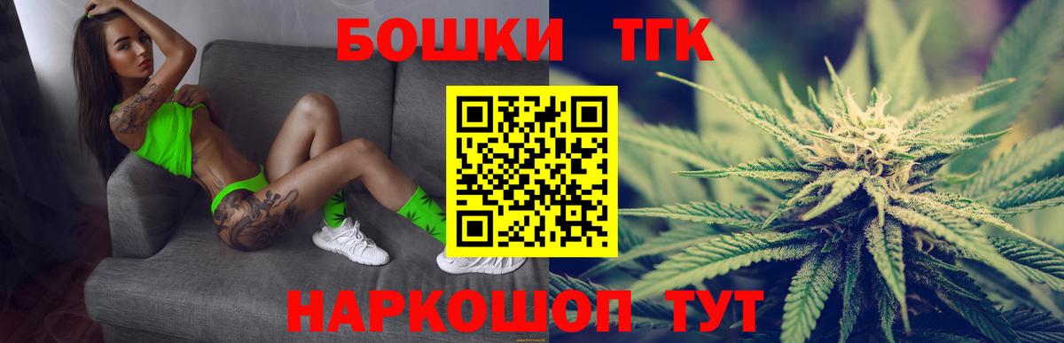 Бошки Шишки марихуана Вятские Поляны